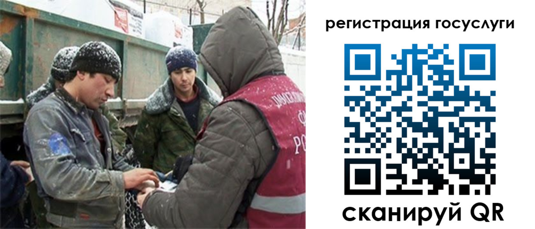 регистрация для дет. сада в Краснокамске
