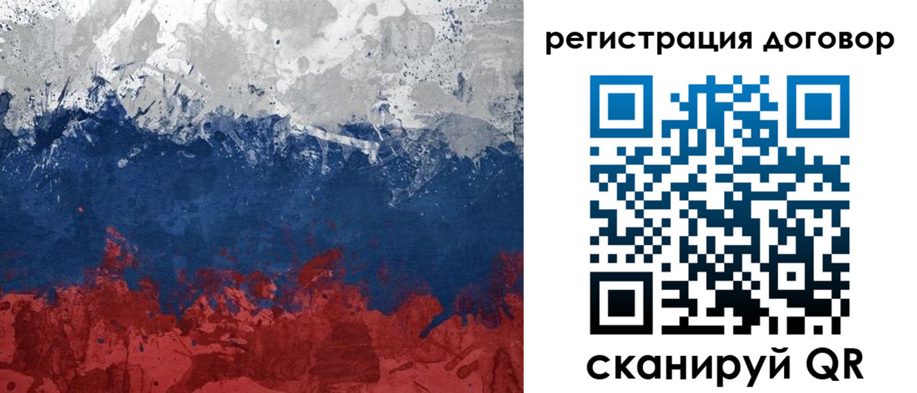 купить прописку в Краснокамске