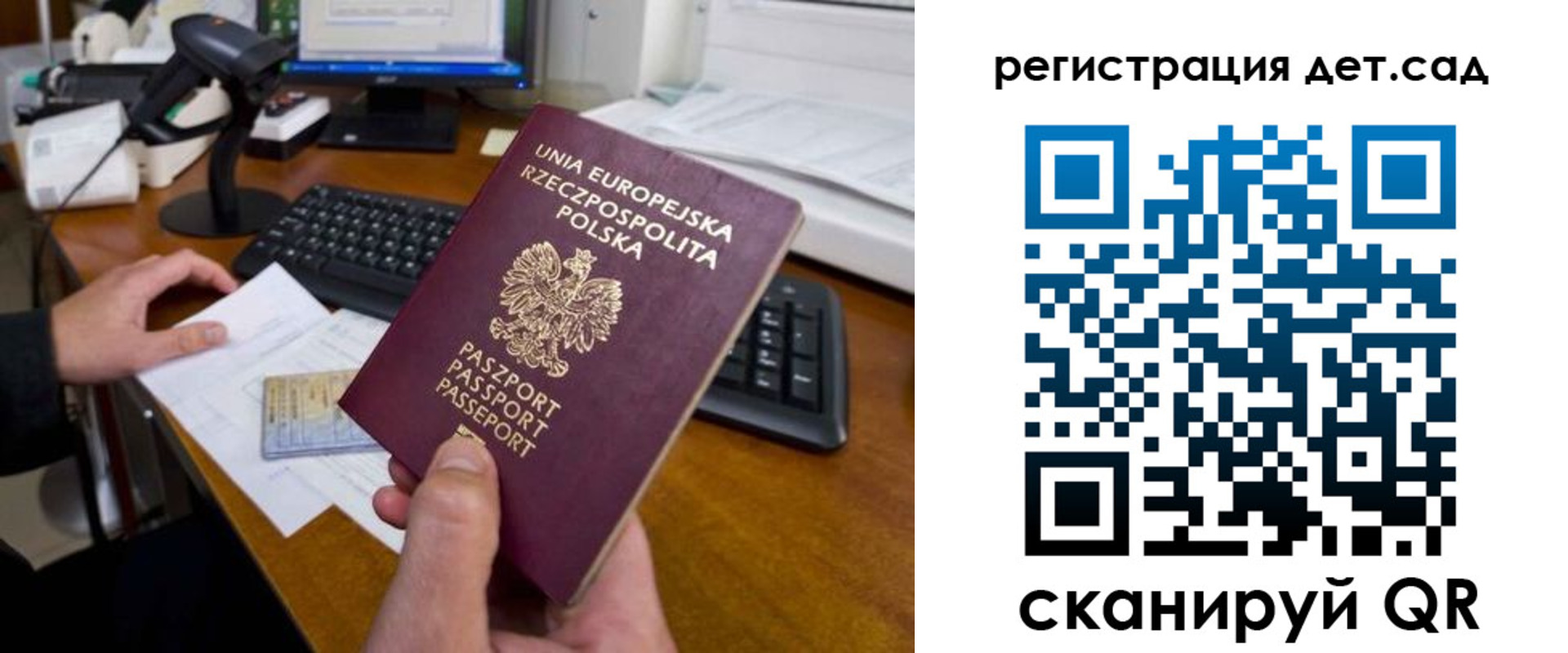 временная регистрация законно в Краснокамске