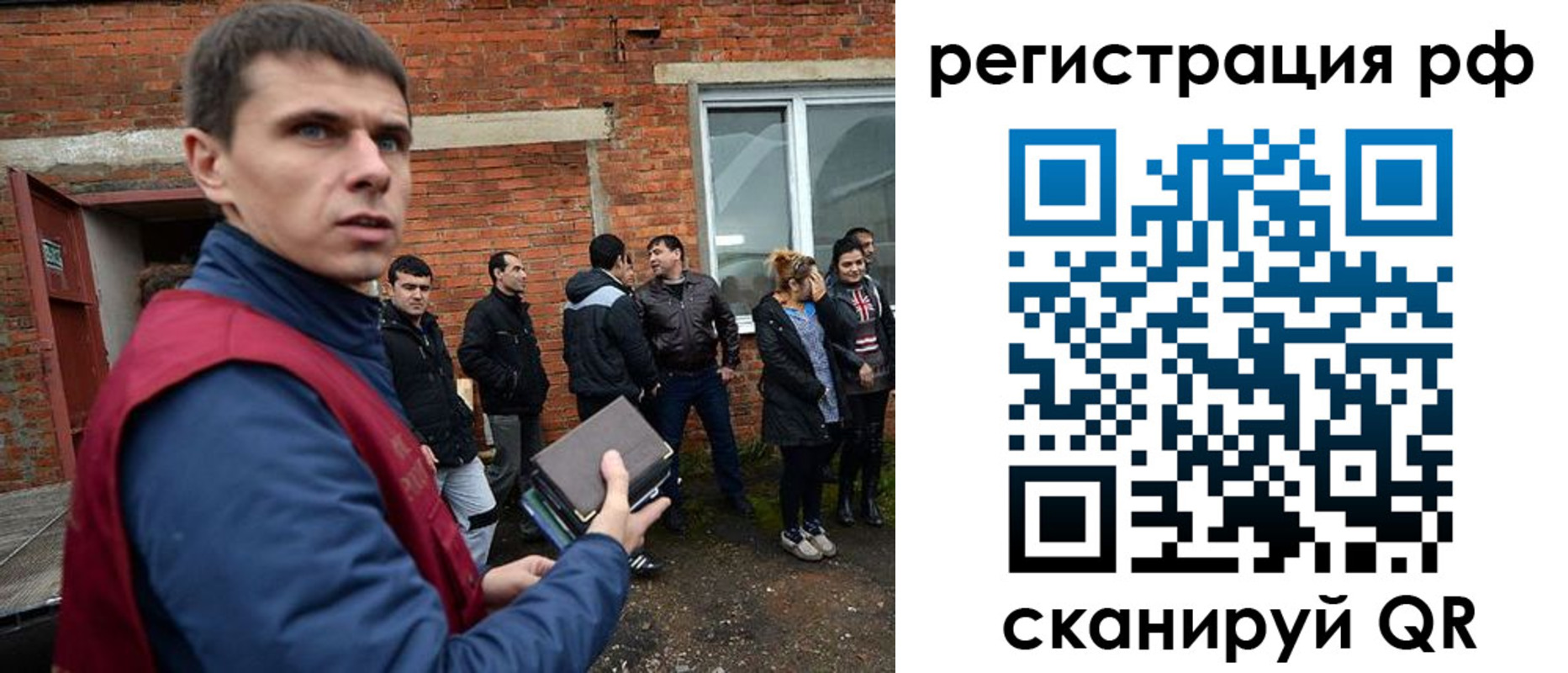 прописка иностранных граждан в Краснокамске