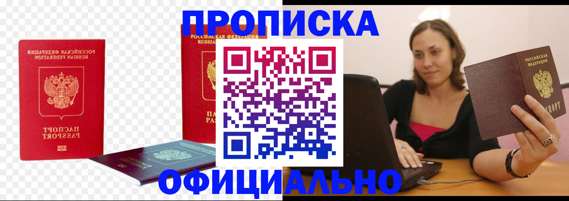 временная регистрация госуслуги в Краснокамске
