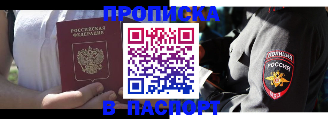 временная регистрация госуслуги в Краснокамске